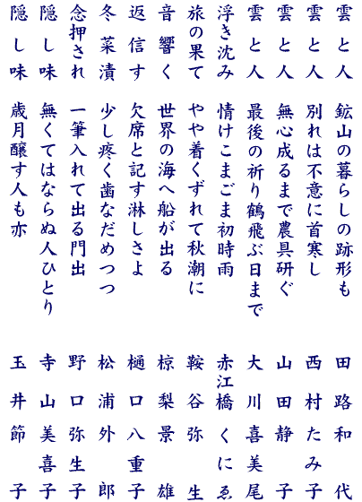 文芸塔